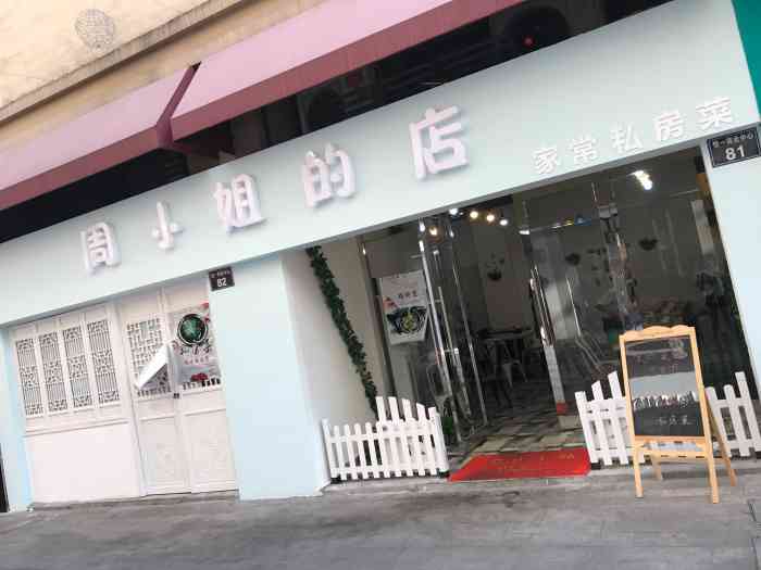 周小姐的店-"位于江北恒一广场一楼店面房,店面装修很清.