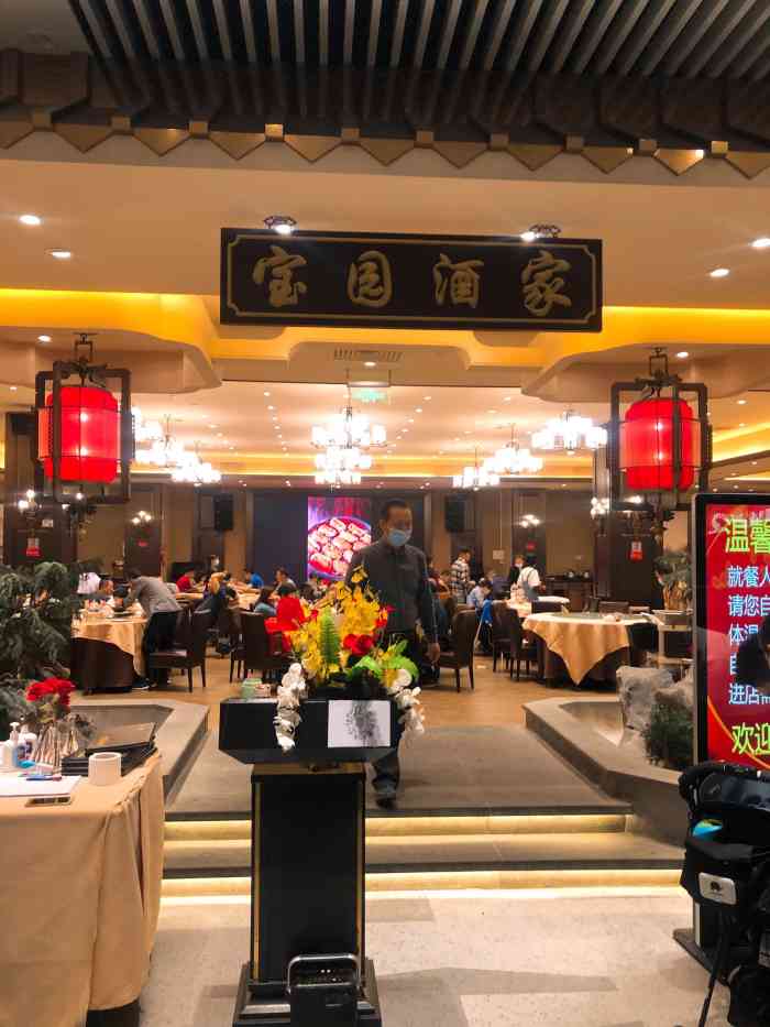 宝园酒家(美林m·live店)-"之前觉得还不错的~现在就差得很呢,墨鱼丸.