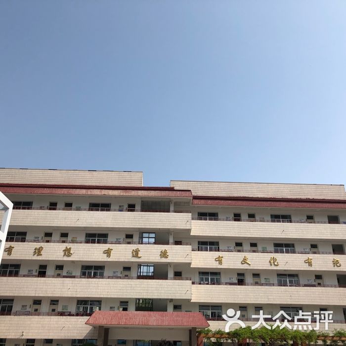 山东省济南汇文实验学校