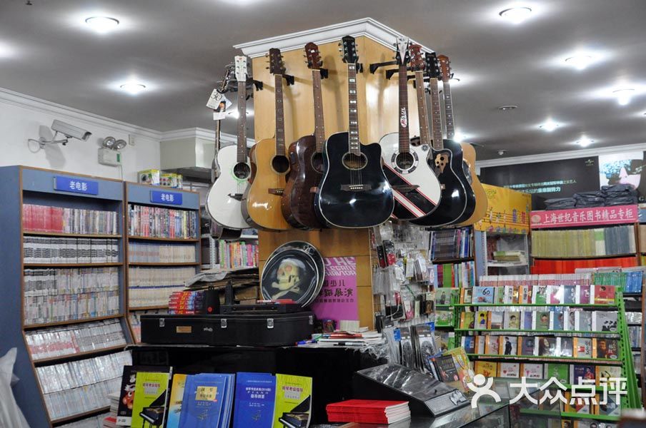 音乐书店(福州路店)-店内环境图片-上海购物-大众点评网