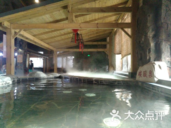 溪溪里温泉洗浴-图片-哈尔滨休闲娱乐-大众点评网
