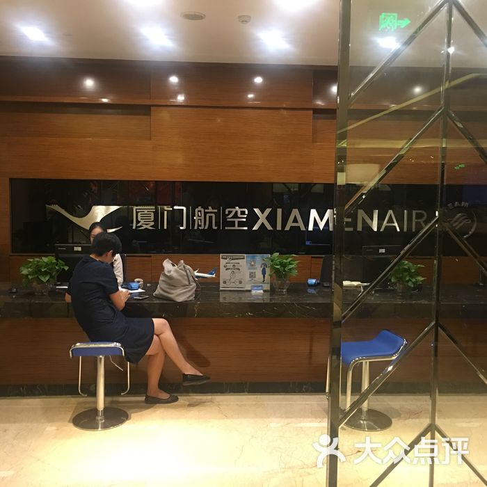 厦门航空金雁酒店
