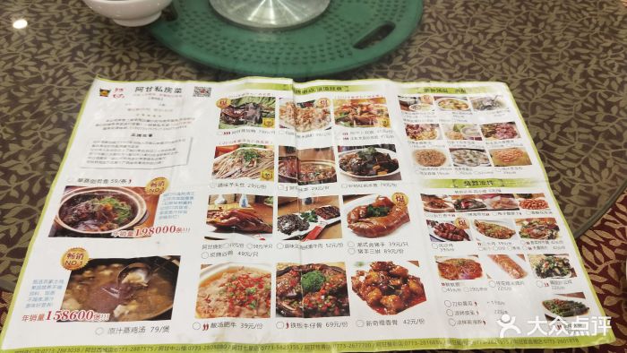 阿甘酒家(西城路店-图片-桂林美食-大众点评网