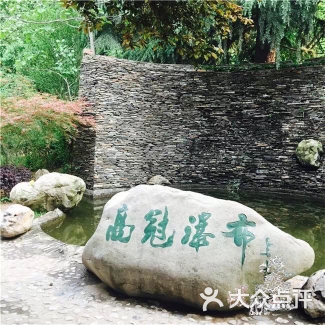 高冠瀑布风景区(长安区)图片 - 第7张