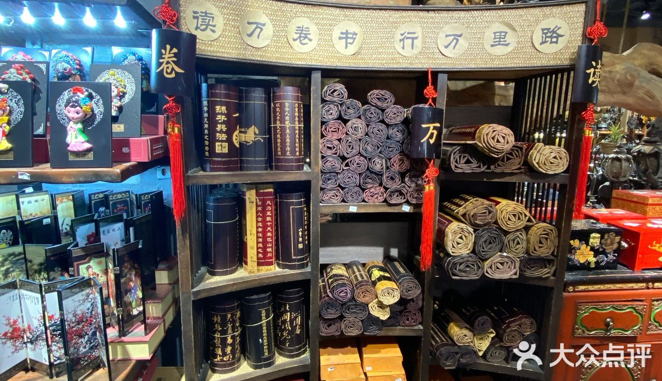 上海私藏好店|买古玩字画,来这家就对了