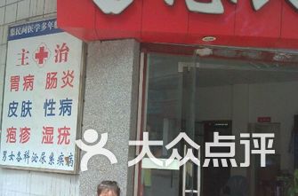 衡阳医院排名_衡阳附一医院(3)