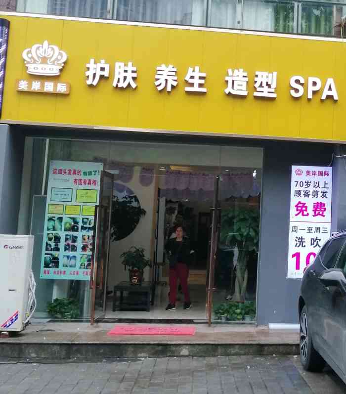 其一楼一底门面房装修一新,店招牌黄底白字醒目.