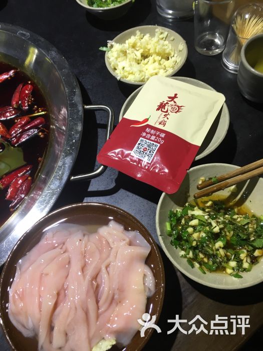 大龙燚火锅(火锅)-图片-眉山美食