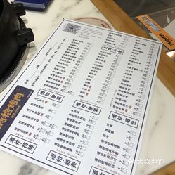酒拾烤肉(龙津商贸城店)