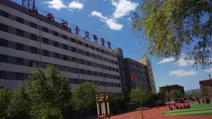 山西冶金技师学院七府园校区