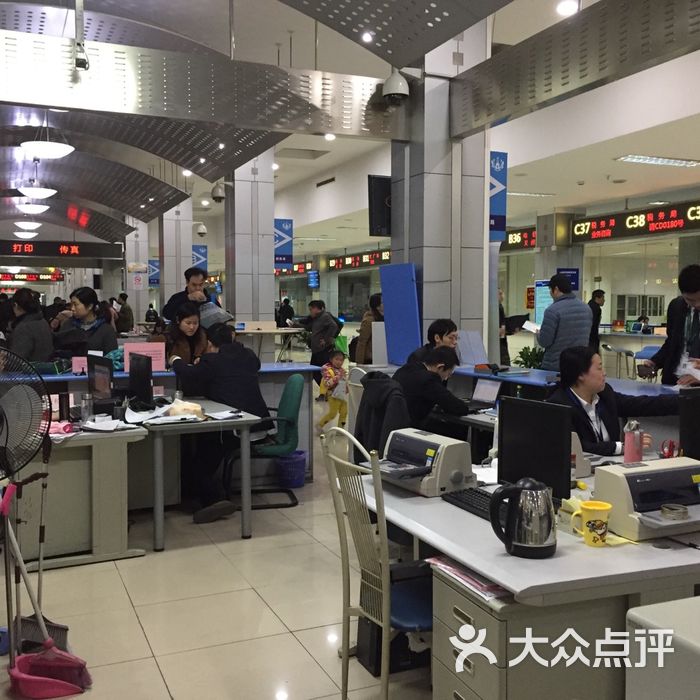 嘉定区房地产交易中心图片-北京房产中介-大众点评网