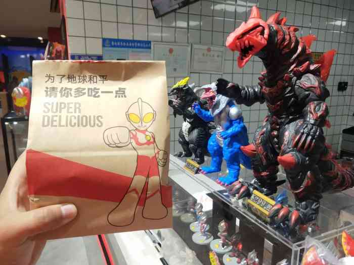 奥特曼之堡旗舰店(台东店)