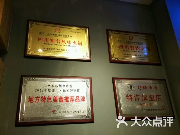 巴比食品2022年半年度董事会经营评述