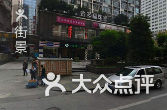 成都商场排名_成都商场(3)