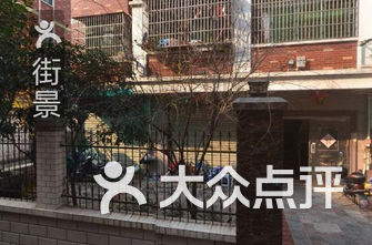义乌幼儿园排名_义乌凤凰幼儿园