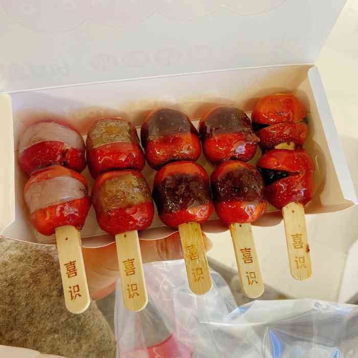 喜识·冰糖葫芦·炒酸奶(大悦城店)-"网红冰糖葫芦,带