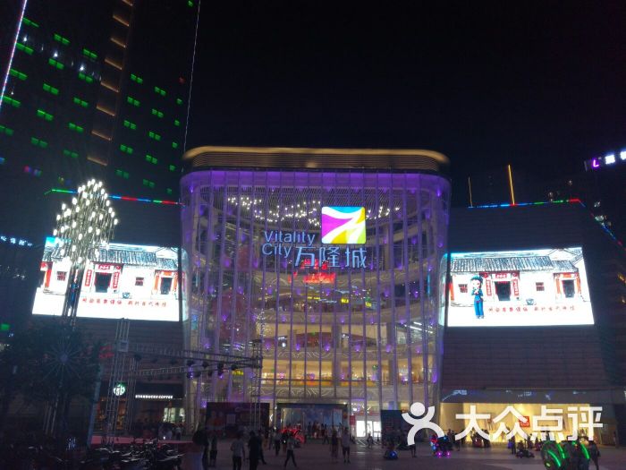 万隆城购物中心图片 - 第2张