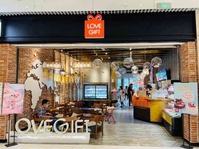 lovegift爱礼·面包(维璟印象城店)