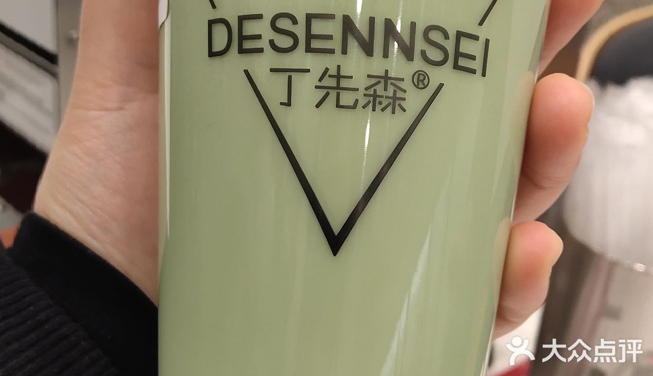 会一直支持丁先森奶茶的丁先森奶茶碧桂园店