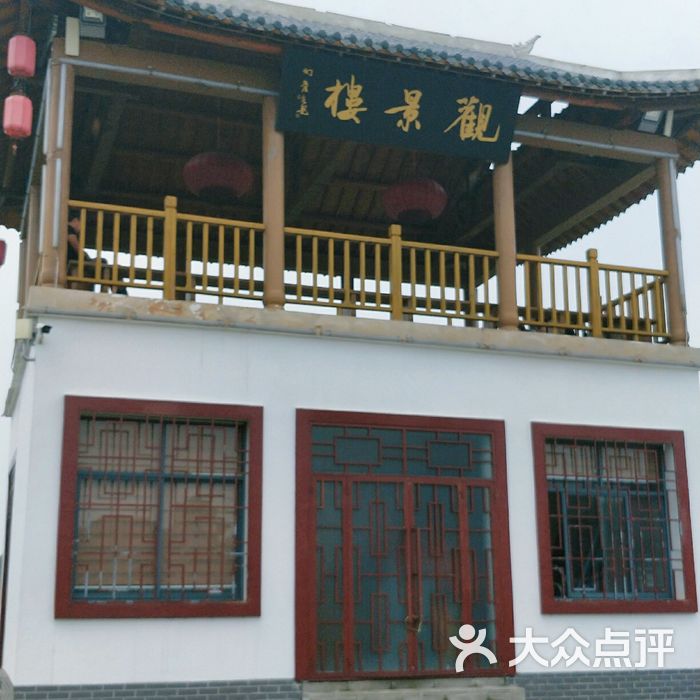 顾家店镇青龙山森林公园