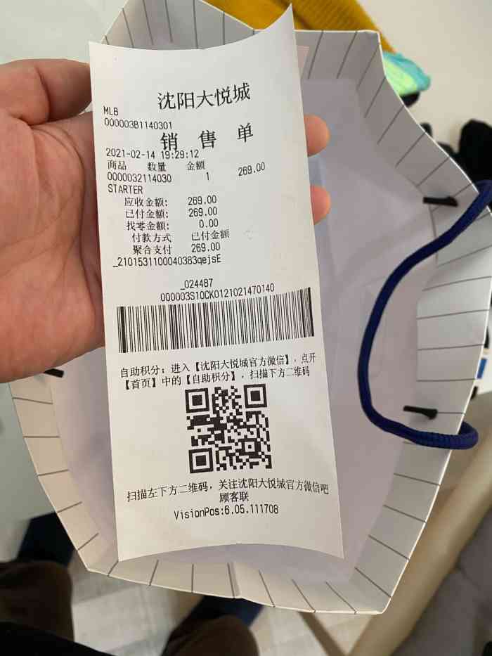 位置在大悦城b馆朋友过来选帽子00拉我来做参谋