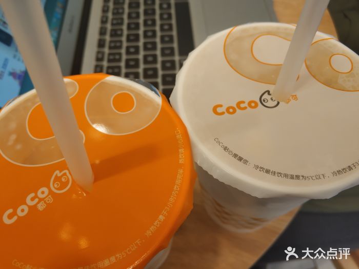 coco都可(国泰广场店)焦糖茶拿铁图片 第217张