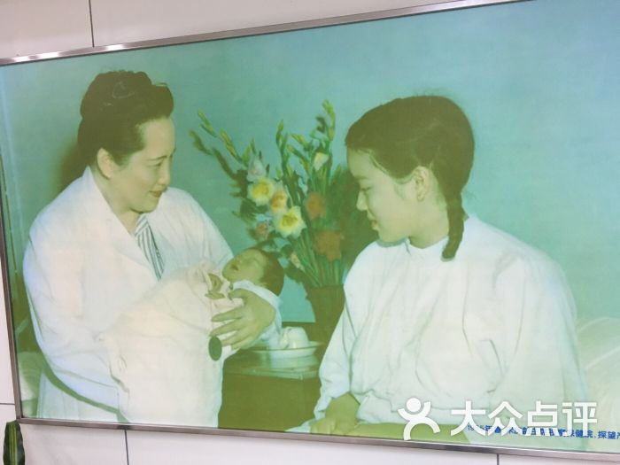 国际和平妇幼保健院-图片-上海