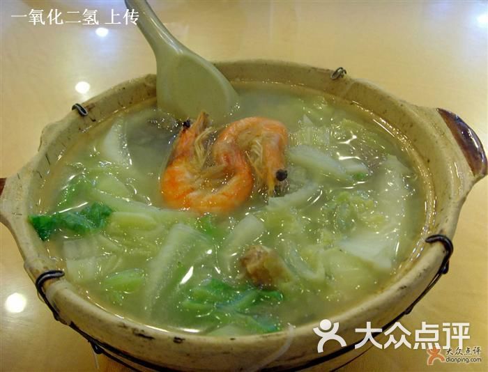 海鲜煲_葡汁海鲜煲_海鲜粉丝煲(4)