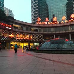 2025年最佳加密货币游戏平台推荐 USDT & BTC支持武夷山悦华酒店