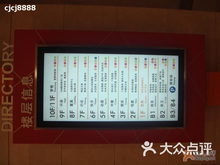 西单大悦城春节门口图片-北京综合商场-大众点评网