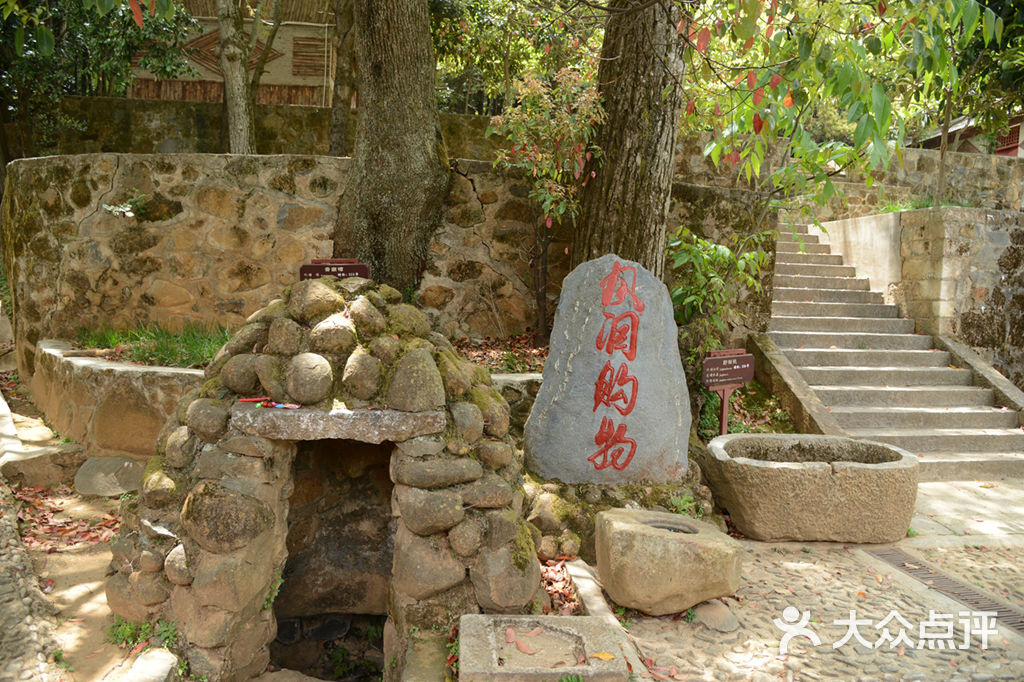 水目山风景区图片 - 第18张