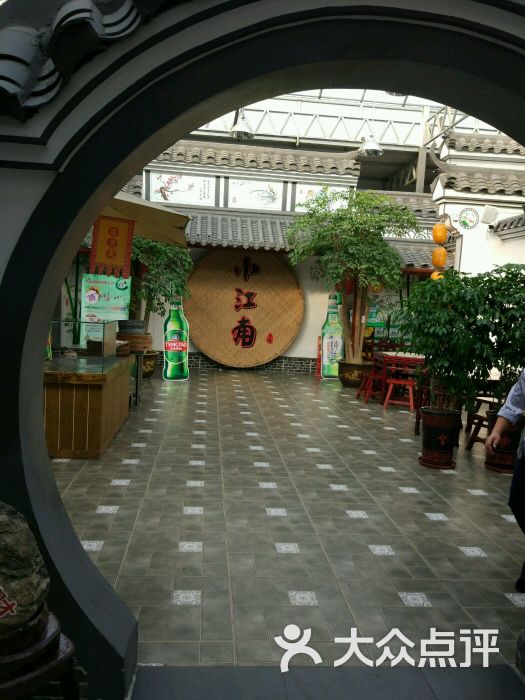 小江南(乔羽店)图片 第128张