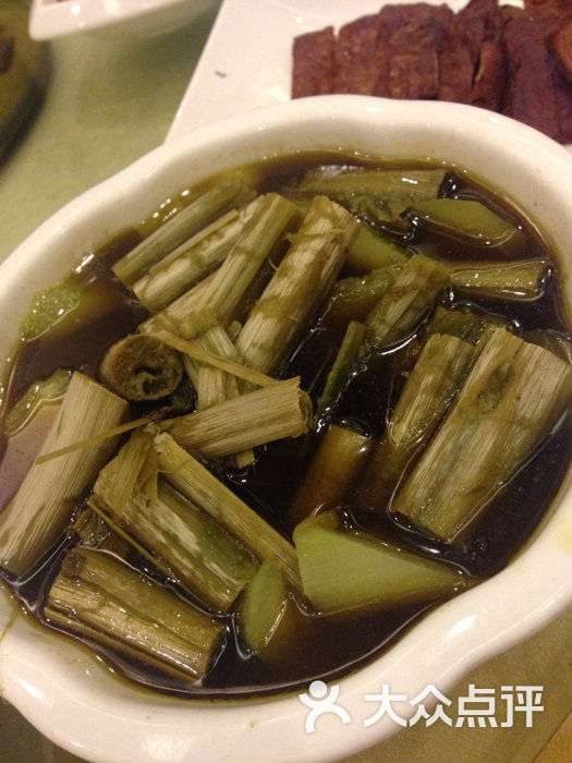 苋菜根