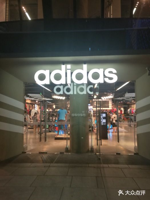 adidas三里屯品牌中心(三里屯店)门面图片 - 第43张