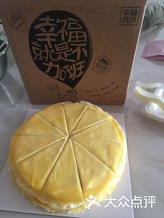 幸福西饼生日蛋糕(经济技术开发区店)-图片-南昌美食
