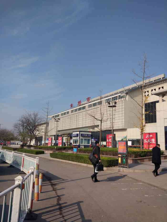 青州市火车站-"每次到寿光出差都是乘坐高铁在青州市.