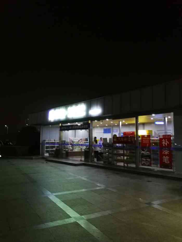 八卦洲服务区停车场