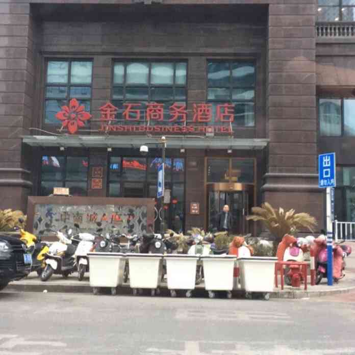南通金石商务酒店