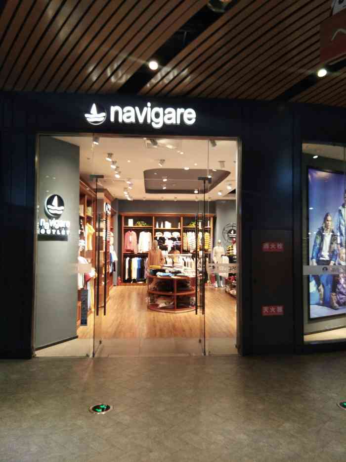 navigare(砂之船奥莱店)-"小帆船是一个法国品牌,在楼