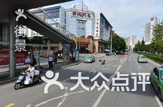 成都商场排名_成都商场(2)