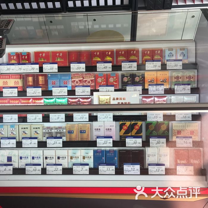 上海烟草集团烟酒专卖店