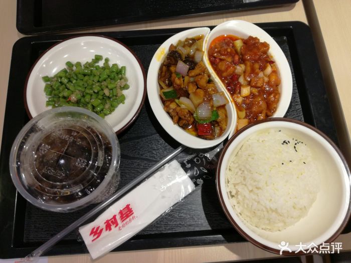 乡村基(赛博店)宫保鸡丁双拼饭图片 第48张