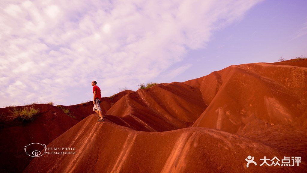 就是几堆红土!不值得去!门票还贵!各位看.-红