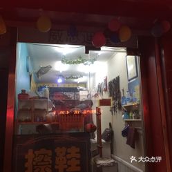 专业修鞋附近门店 b7nT4Oq4lbk1kidcHw9AMxD_ZYLjbOSYcws9uiwwc9twOxyOVJHzYGhqGP5Ip-WMuzFvxlbkWx5uwqY2qcjixFEuLYk00OmSS1IdNpm8K8twhW7bzr4O88Ivp4FuDG0SfCF2ubeXzk49OsGrXt_KYDCngOyCwZK-s3fqawWswzk.jpg