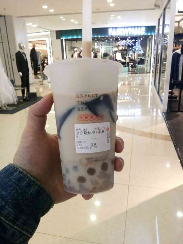 这家店的小哥哥很帅 奶茶也好喝 爱了爱了