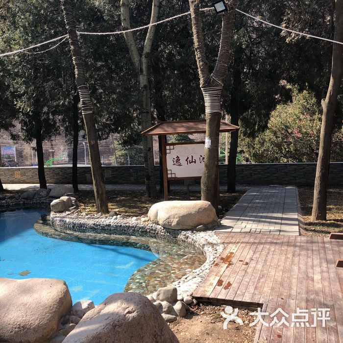 武山温泉没有开放的室内泡池图片-北京温泉-大众点评网