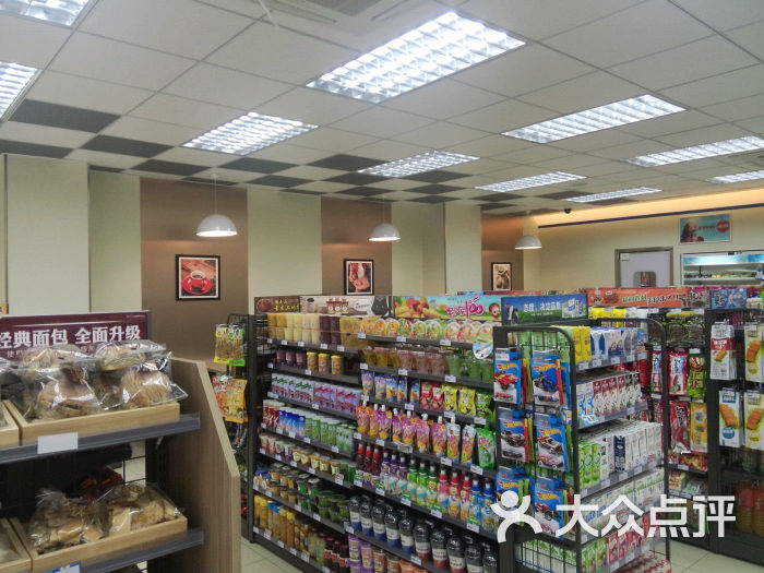 十足便利店(1331东港店)图片 - 第2张