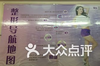整型医院排名_医院图片真实(3)