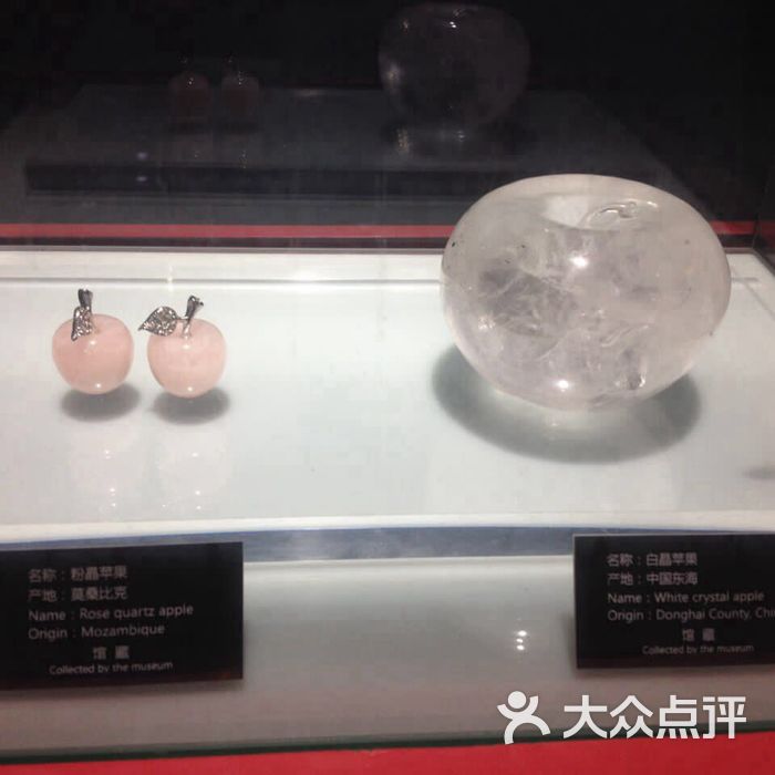 中国东海水晶博物馆
