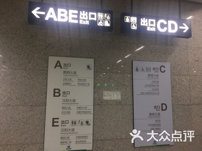 钟家村地铁站图片 - 第6张